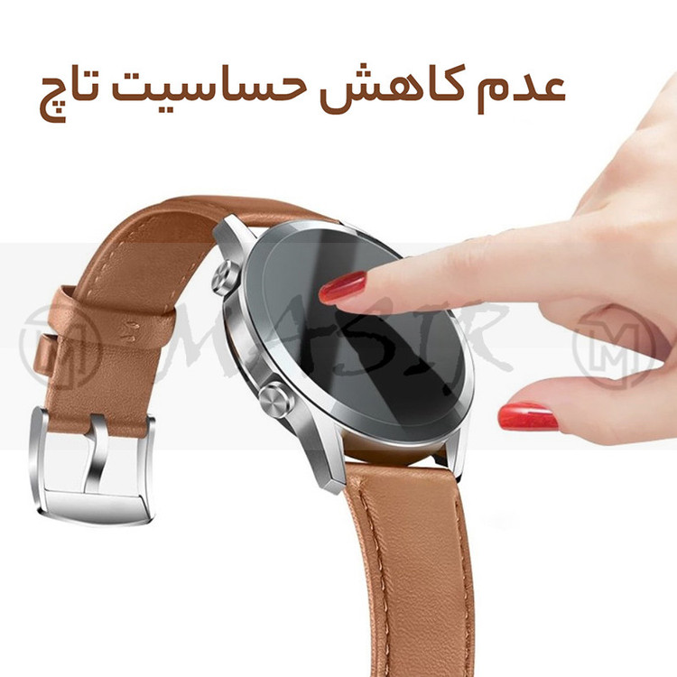 محافظ صفحه نمایش نانو مسیر مدل PMMA مناسب برای ساعت هوشمند هایلو RT2