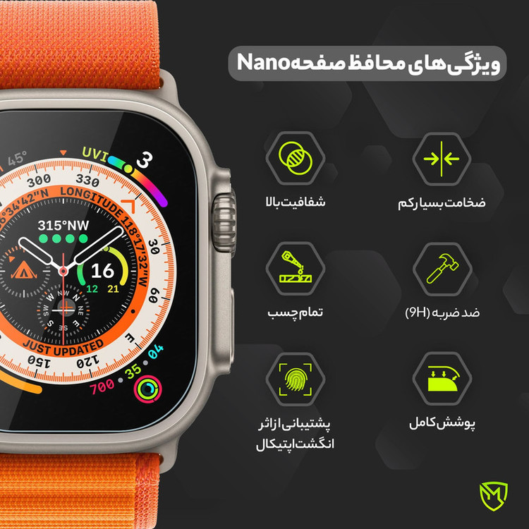 محافظ صفحه نمایش مولتی نانو مدل X-S3N مناسب برای ساعت هوشمند سامسونگ Galaxy Watch6 Classic 47mm بسته سه عددی