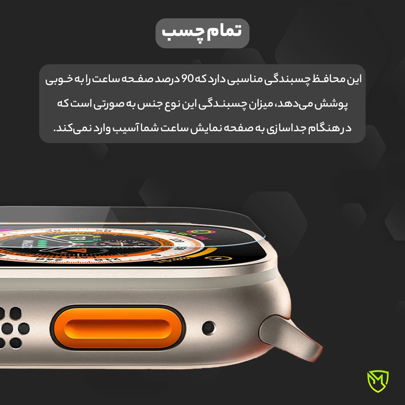 محافظ صفحه نمایش مولتی نانو مدل X-S3N مناسب برای ساعت هوشمند سامسونگ Galaxy Watch6 Classic 47mm بسته سه عددی