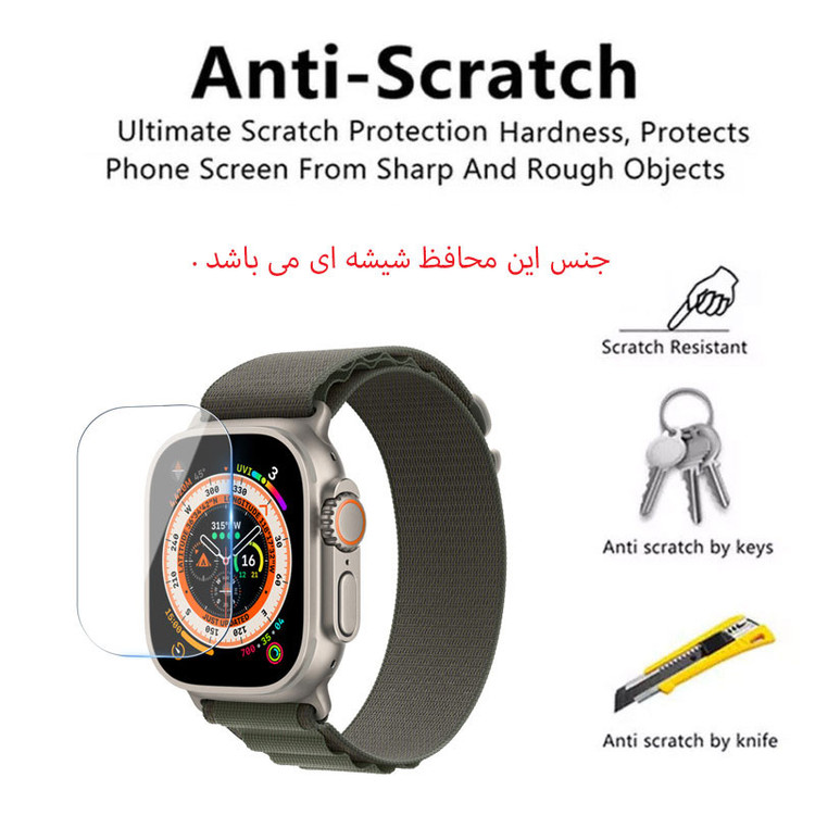 محافظ صفحه نمایش والکری مدل Tempered مناسب برای ساعت هوشمند هاینو تکو T93 Ultra Max