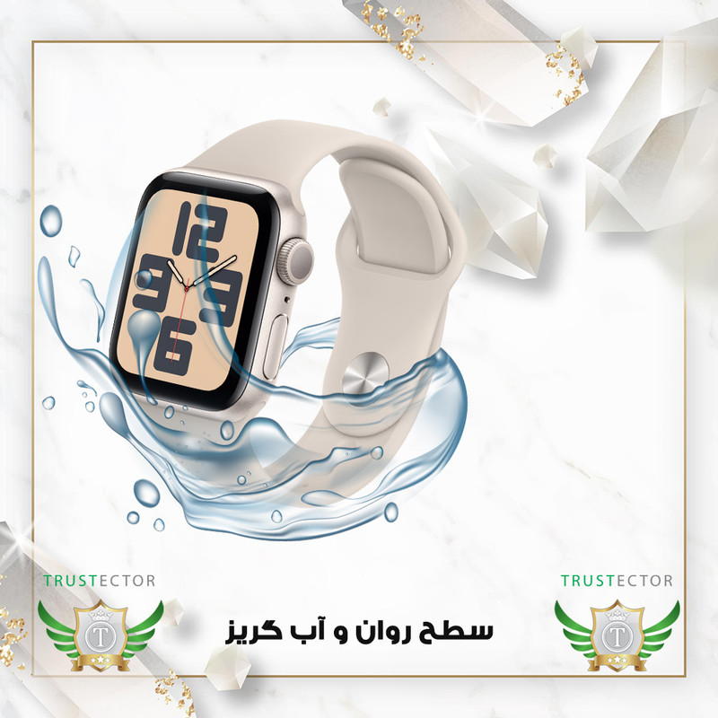 محافظ صفحه نمایش تراستکتور مدل PMMAWT مناسب برای ساعت هوشمند سامسونگ Galaxy Watch 5 44 mm