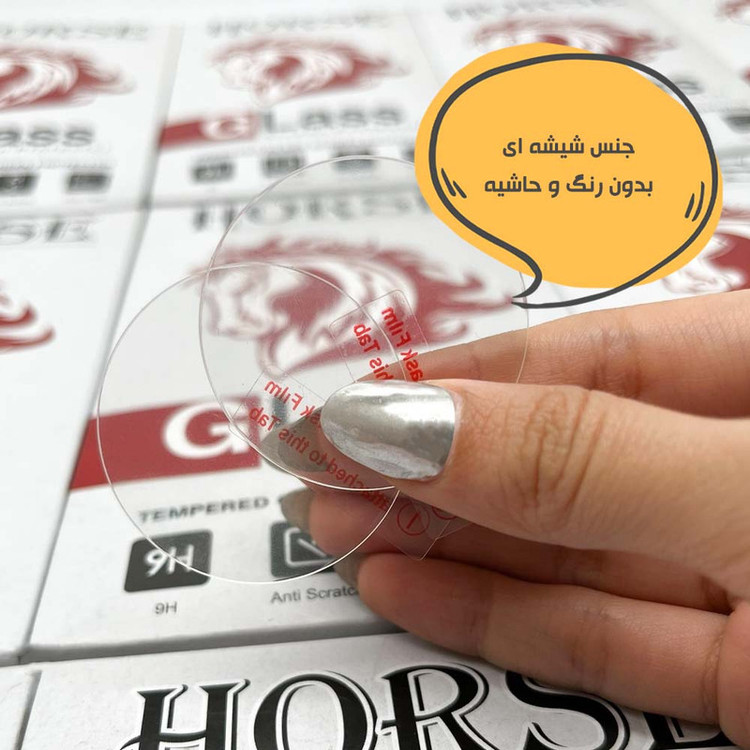 محافظ صفحه نمایش هورس مدل SMPWATCHH مناسب برای ساعت هوشمند مایمو Watch R