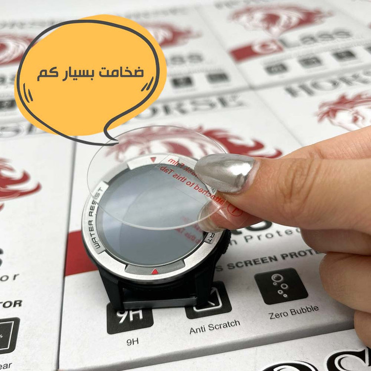 محافظ صفحه نمایش هورس مدل SMPWATCHH مناسب برای ساعت هوشمند مایمو Watch R