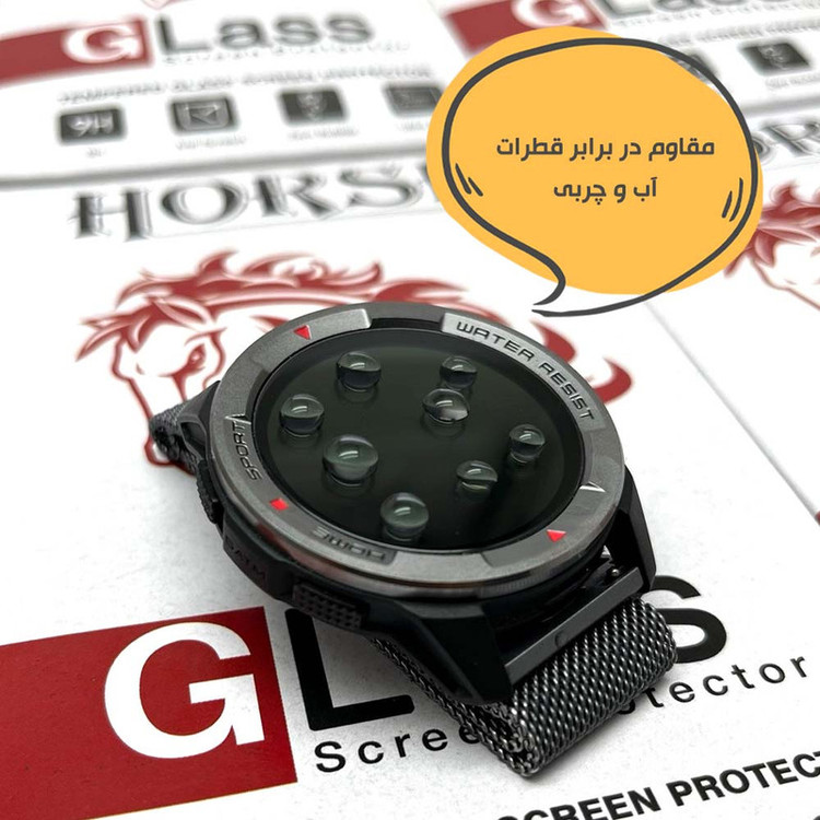 محافظ صفحه نمایش هورس مدل SMPWATCHH مناسب برای ساعت هوشمند میبرو A2