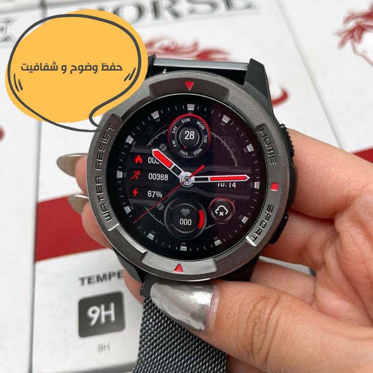 محافظ صفحه نمایش هورس مدل SMPWATCHH مناسب برای ساعت هوشمند میبرو A2