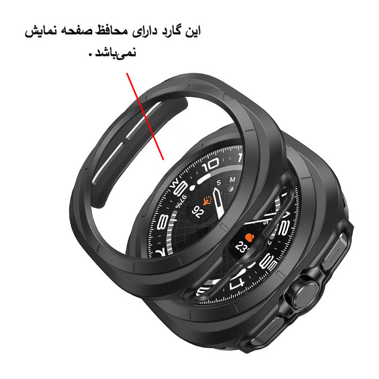 کاور گلستیک مدل GL-NGL مناسب برای ساعت هوشمند سامسونگ Galaxy Watch 7 Ultra 47mm