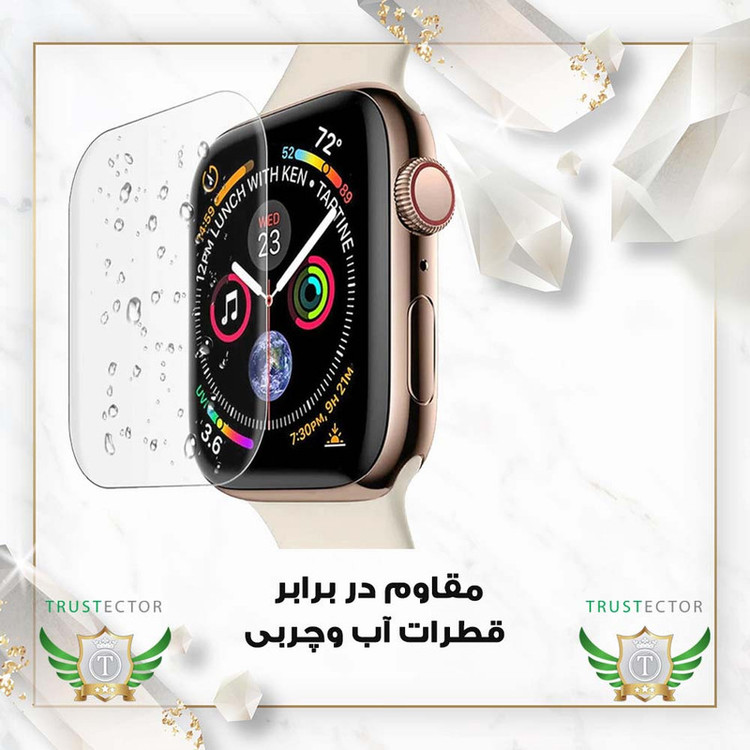 محافظ صفحه نمایش تراستکتور مدل SMWT20 مناسب برای ساعت هوشمند شیائومی GS