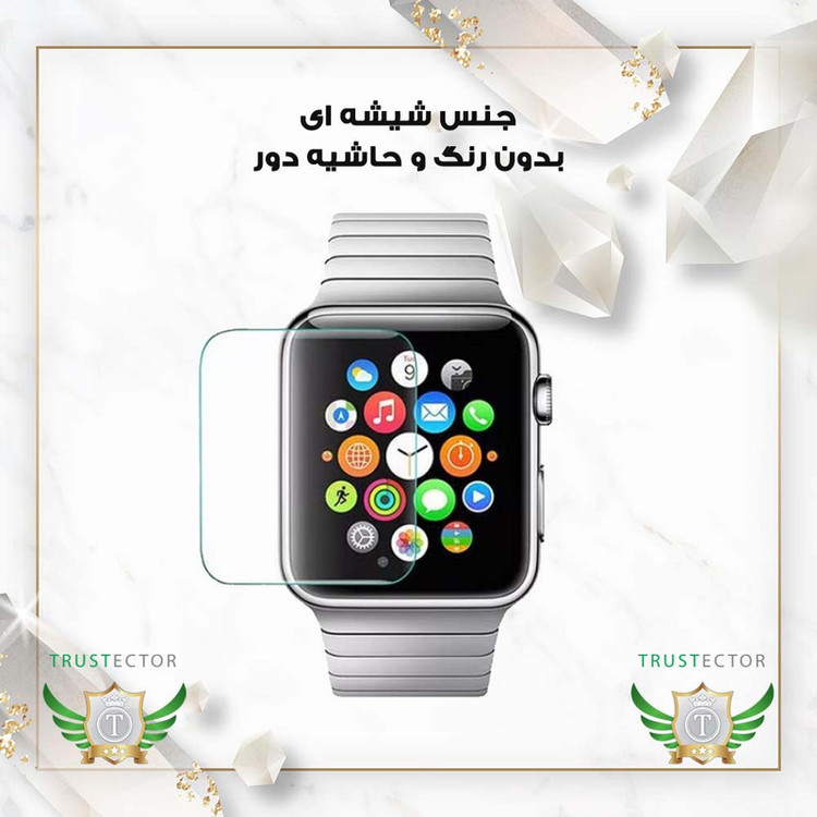محافظ صفحه نمایش تراستکتور مدل SMWT20 مناسب برای ساعت هوشمند شیائومی GS