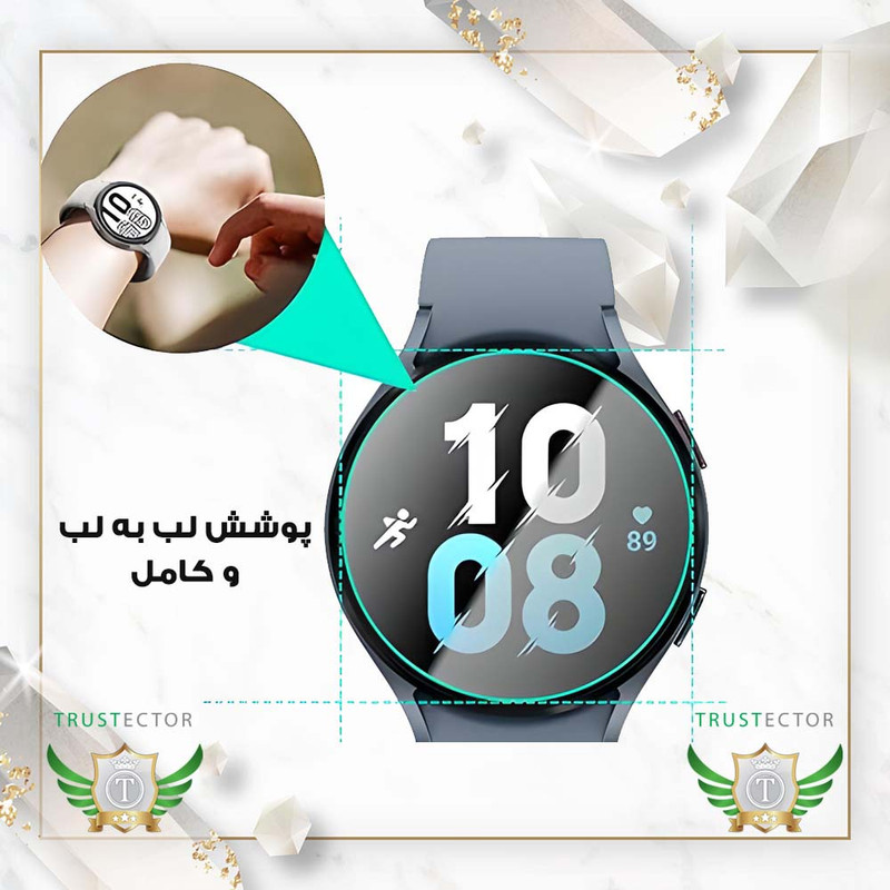 محافظ صفحه نمایش تراستکتور مدل SMWT20 مناسب برای ساعت هوشمند شیائومی GS