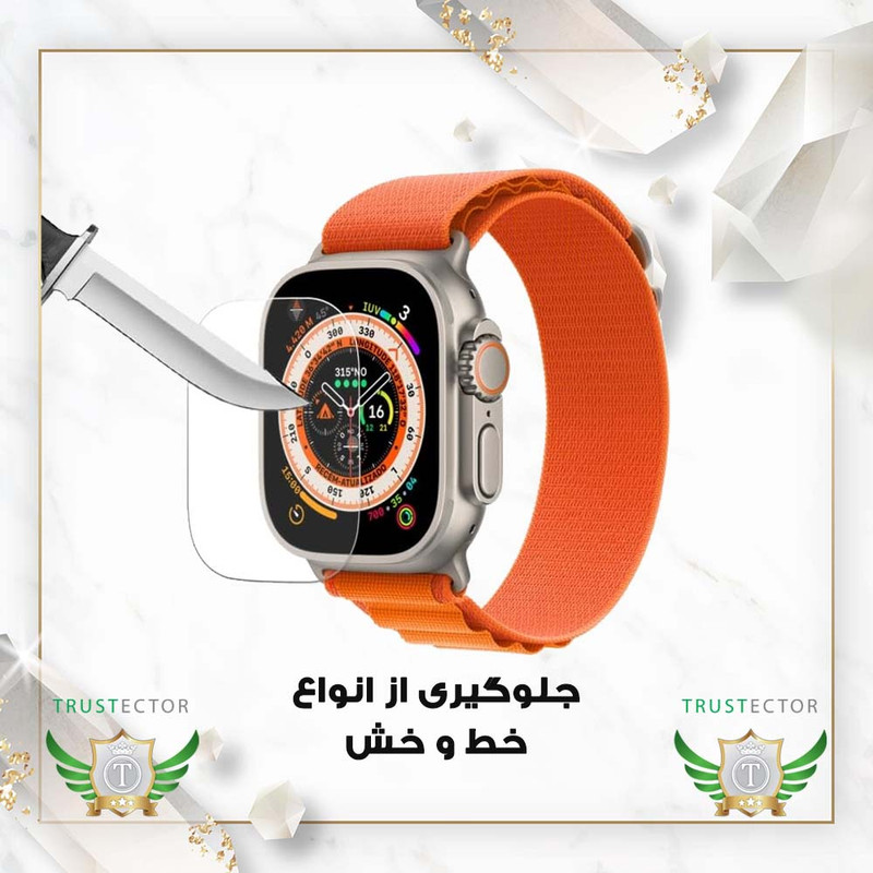 محافظ صفحه نمایش تراستکتور مدل SMWT20 مناسب برای ساعت هوشمند شیائومی GS