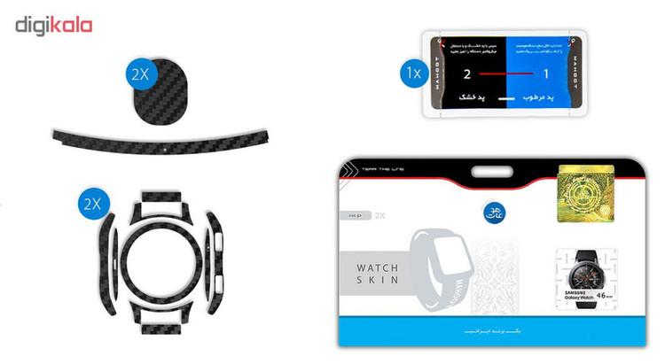 بسته 2 عددی برچسب ماهوت مدل Carbon-fiber مناسب برای ساعت هوشمند Samsung Galaxy Watch 46mm