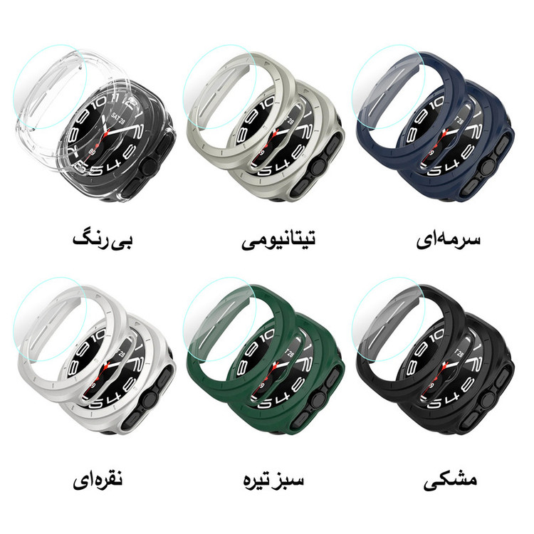 کاور سوپرسی مدل PC Bumper SC مناسب برای ساعت هوشمند سامسونگ Galaxy Watch 7 Ultra 47mm به همراه محافظ صفحه نمایش