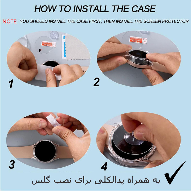 کاور واچ من مدل bumper-WM مناسب برای ساعت هوشمند سامسونگ Galaxy Watch 4 40 mm به همراه محافظ صفحه نمایش