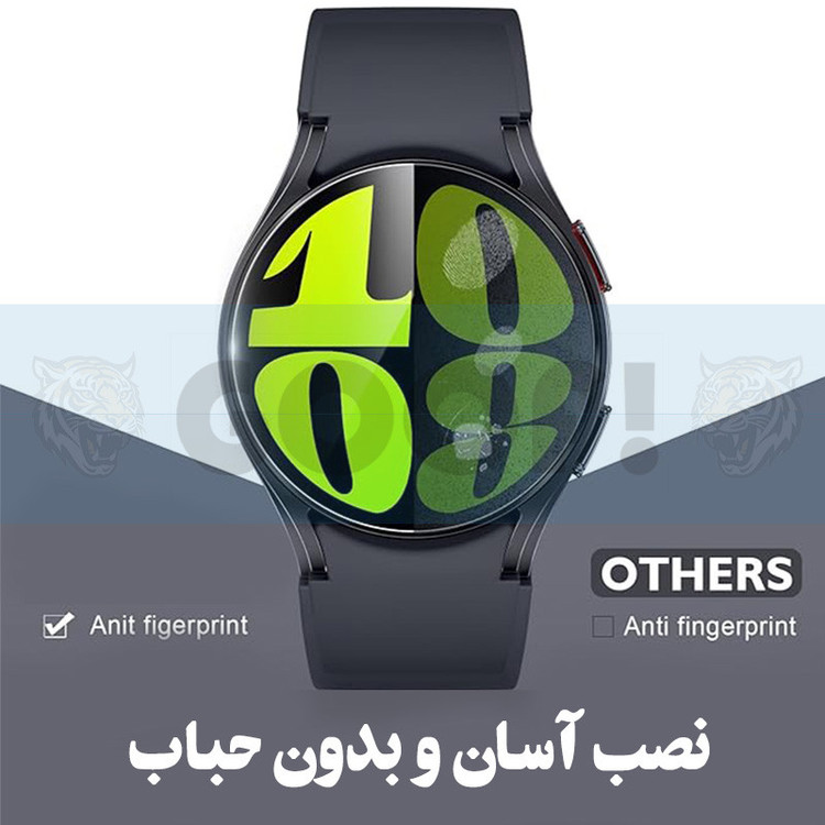 محافظ صفحه نمایش گوف مدل Glassy-G مناسب برای ساعت هوشمند سامسونگ Galaxy Watch 5 44mm