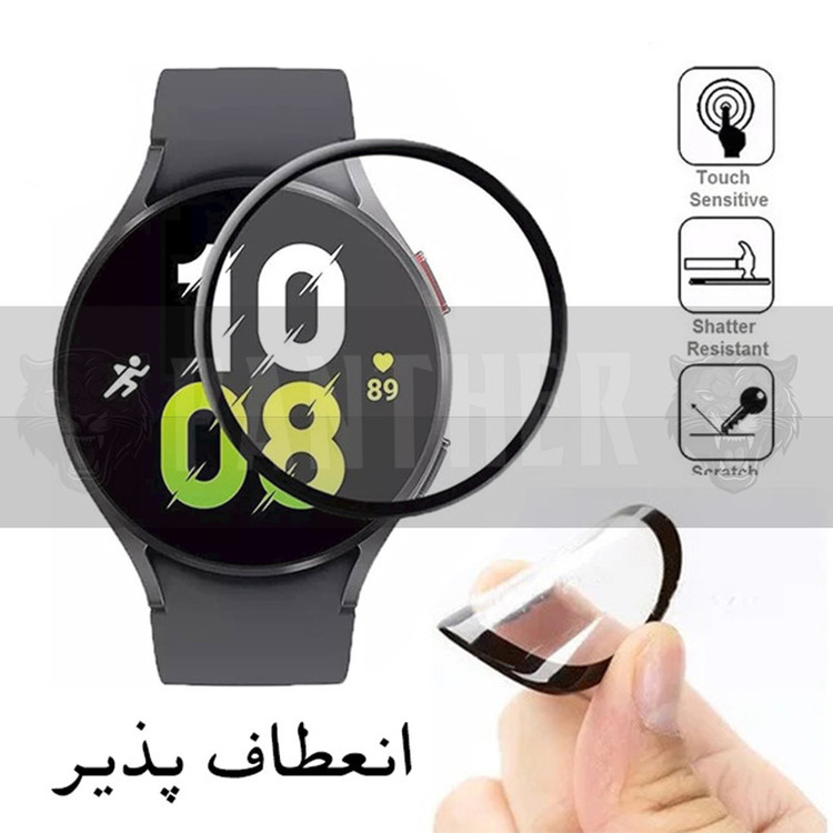 محافظ صفحه نمایش نانو پنتر مدل PMMA-P مناسب برای ساعت هوشمند کیسلکت K11
