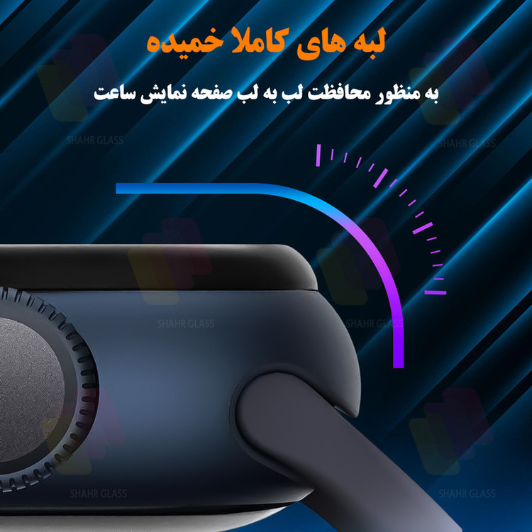محافظ صفحه نمایش شهر گلس مدل PMMAWSH مناسب برای ساعت هوشمند شیائومی Mi Watch Color Sport