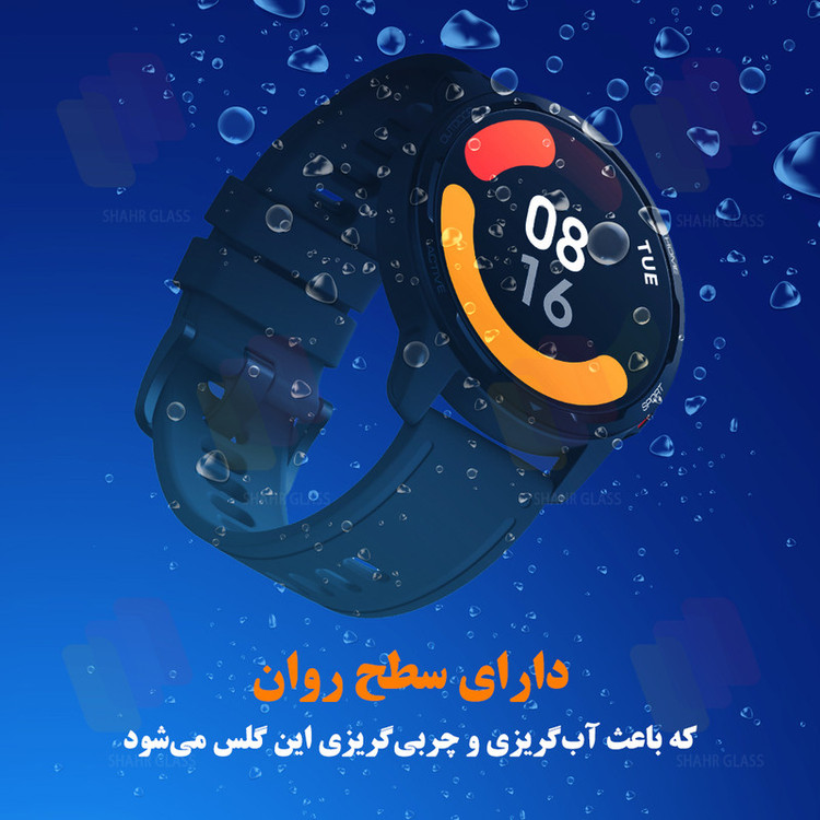 محافظ صفحه نمایش شهر گلس مدل PMMAWSH مناسب برای ساعت هوشمند هوآوی Watch GT3 42 mm
