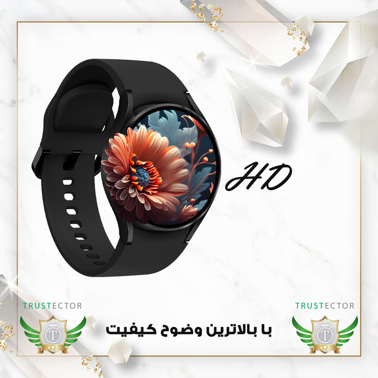 محافظ صفحه نمایش تراستکتور مدل PMMAWT مناسب برای ساعت هوشمند آنر Magic Watch 2 46 mm