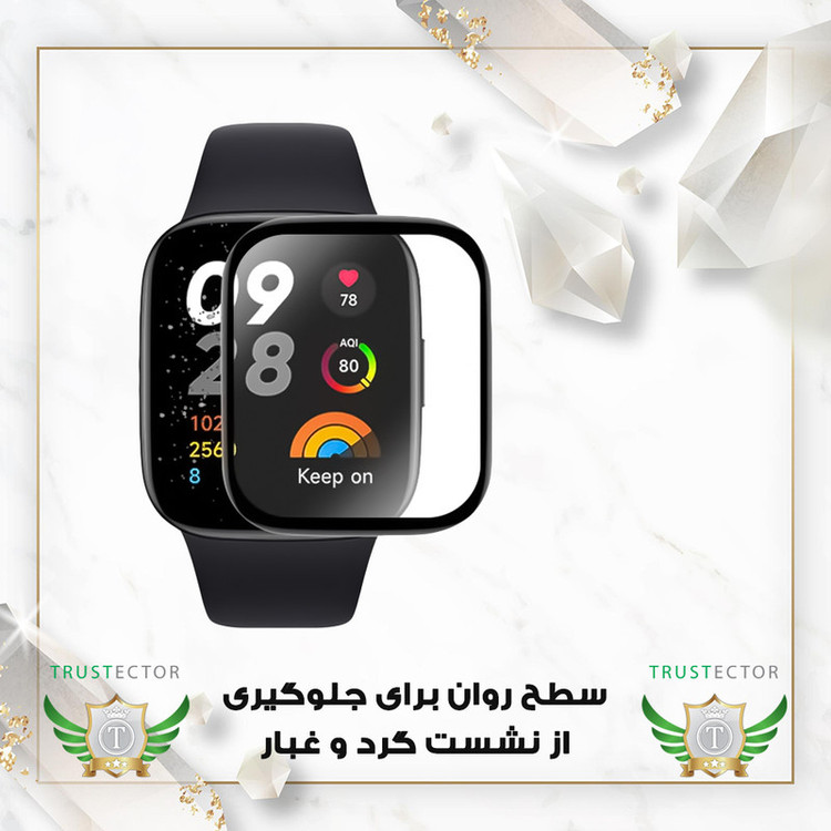 محافظ صفحه نمایش تراستکتور مدل PMMAWT مناسب برای ساعت هوشمند شیائومی Mi Band 5
