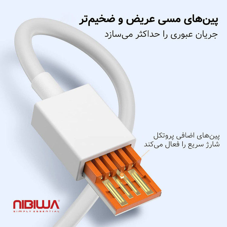 کابل تبدیل USB به USB-C مدل Fast Charge 120W طول 1 متر