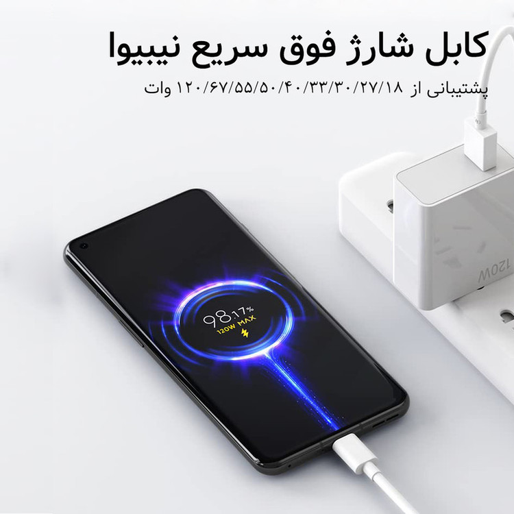 کابل تبدیل USB به USB-C مدل Fast Charge 120W طول 1 متر