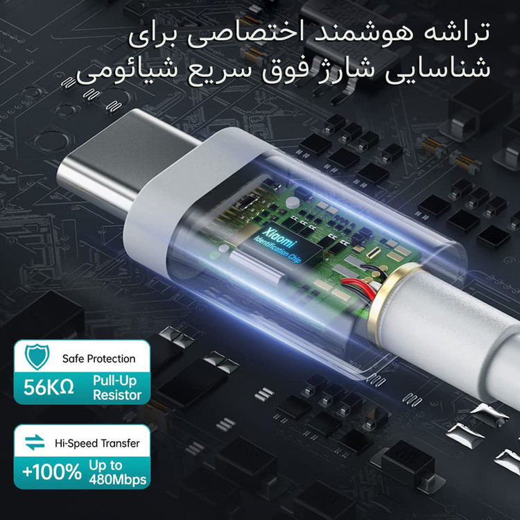 کابل تبدیل USB به USB-C مدل Fast Charge 120W طول 1 متر