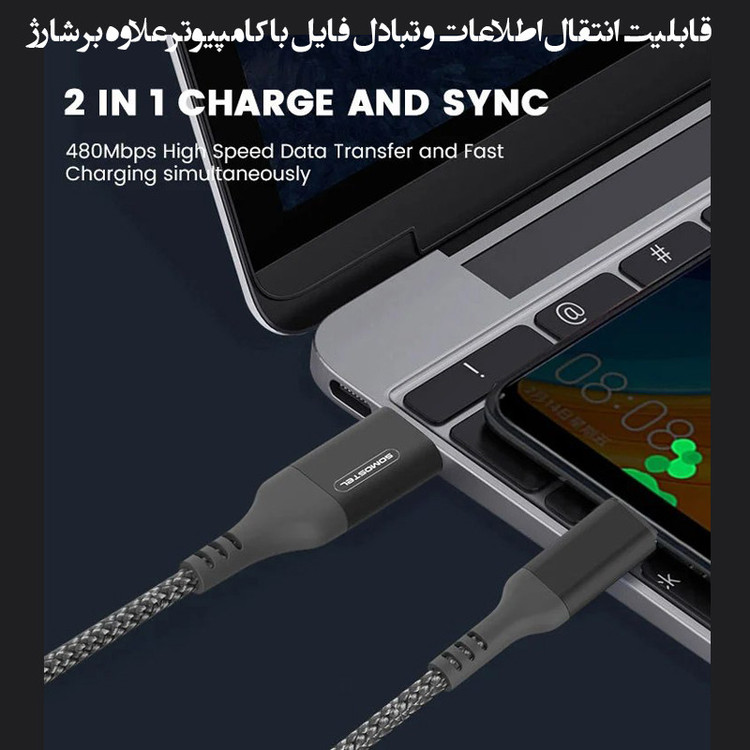 کابل تبدیل USB به USB-C سوموس تل مدل FAST CHARGE BW16 طول 1 متر