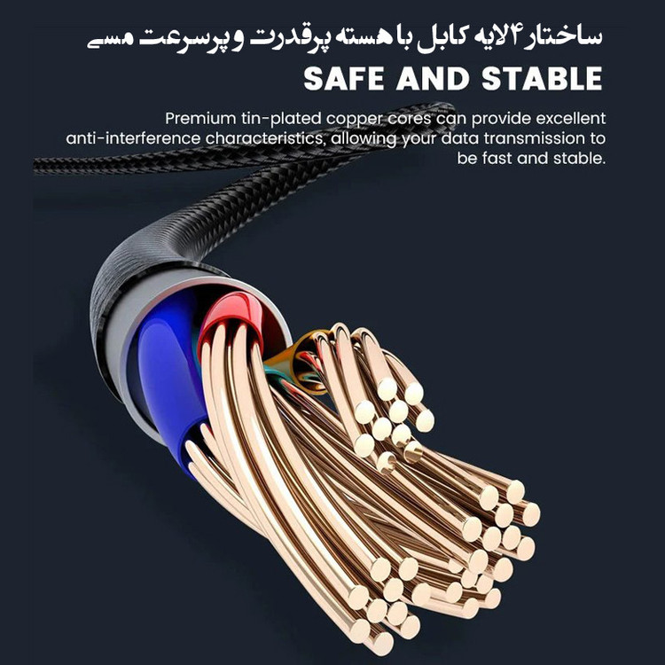کابل تبدیل USB به USB-C سوموس تل مدل FAST CHARGE BW16 طول 1 متر
