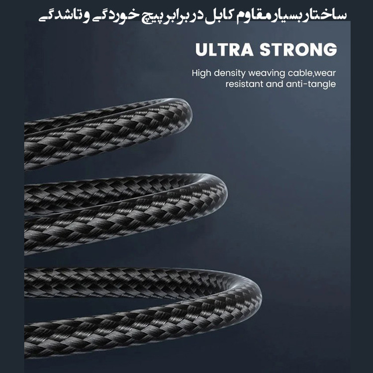 کابل تبدیل USB به USB-C سوموس تل مدل FAST CHARGE BW16 طول 1 متر