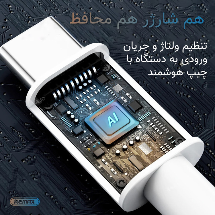 کابل تبدیل USB به USB-C مدل 120W-5A طول 1 متر