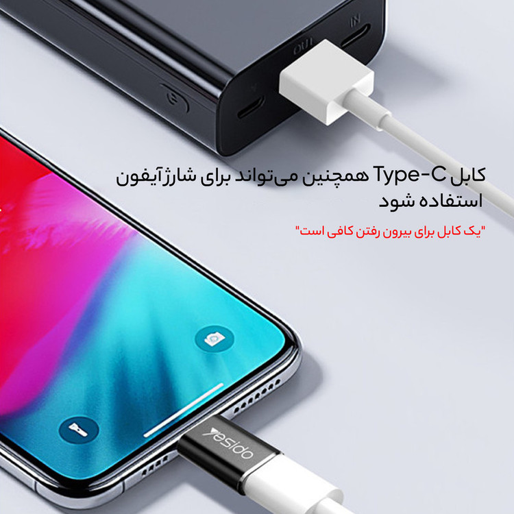مبدل USB-C به لایتنینگ