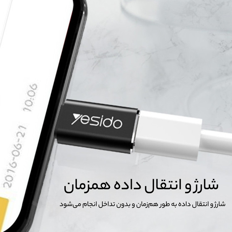 مبدل USB-C به لایتنینگ