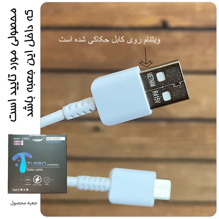 کابل تبدیل USB به USB-C توربو مدل A32 با طول 1 متر