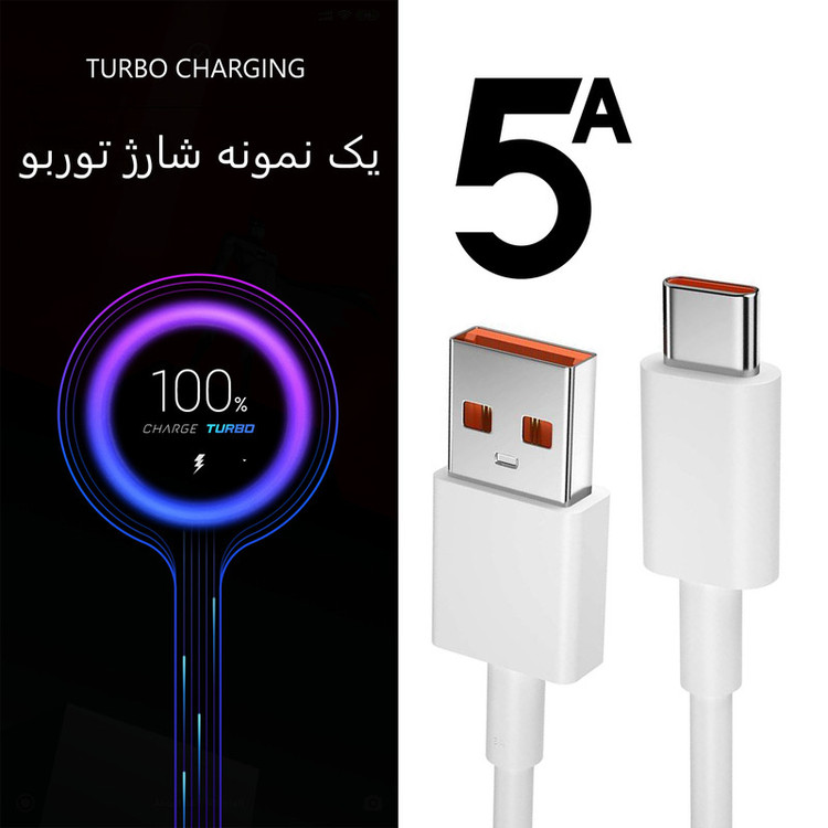 کابل تبدیل USB به USB-C صوفیا مدل A13 طول 1 متر