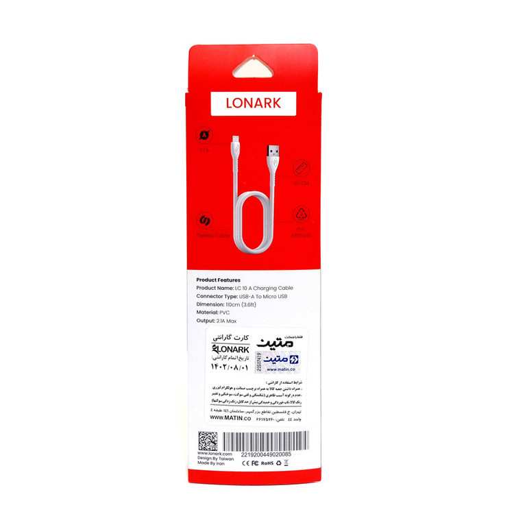 کابل تبدیل USB به Micro USB لونارک مدل LC 10A طول 1.1 متر