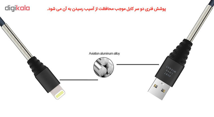 کابل تبدیل USB به لایتنینگ جاست لاو ویجت مدل 6s طول 0.3 متر