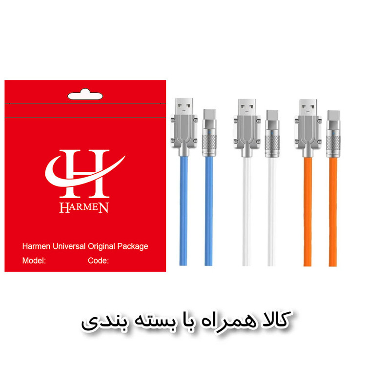 کابل تبدیل USB به USB-C هارمن مدل HUMMER طول 0.25 متر