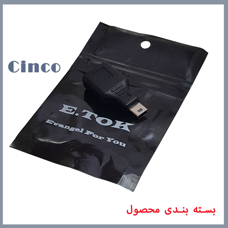 مبدل USB به Mini USB ایتوک مدل Cinco