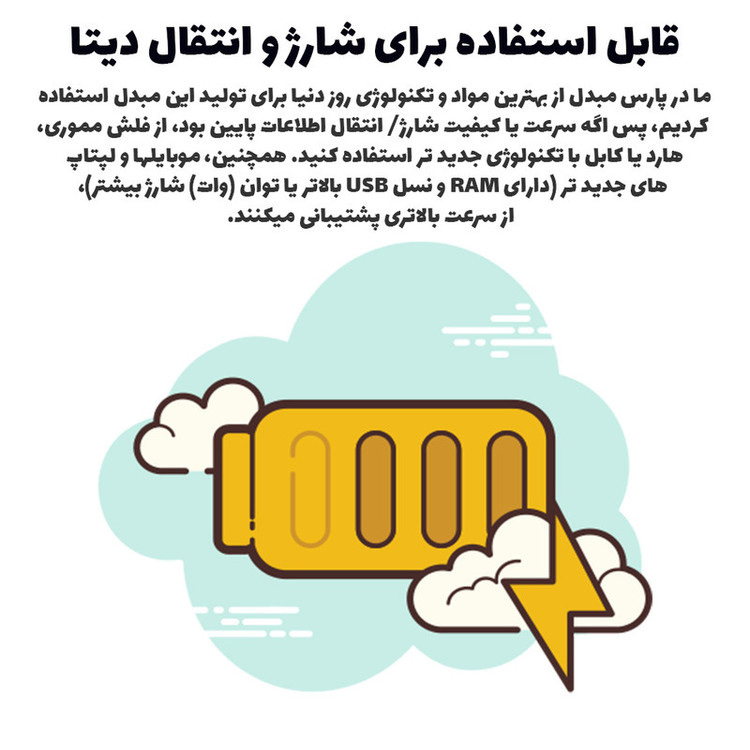 مبدل USB 3.0 به USB-C مدل OTG-31