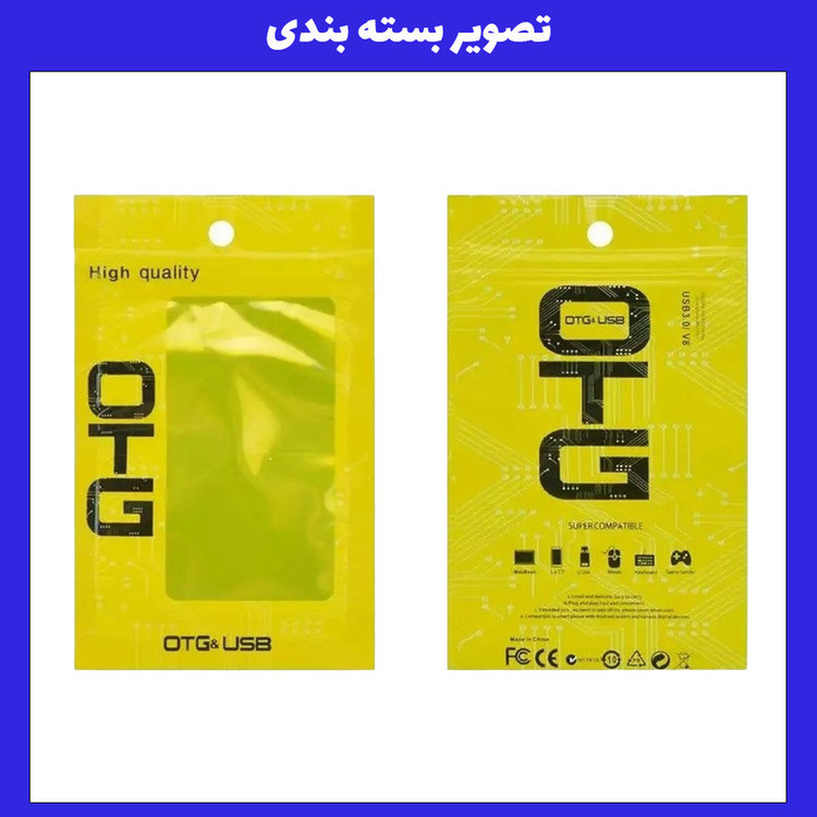 مبدل USB 3.0 به USB-C مدل OTG-31