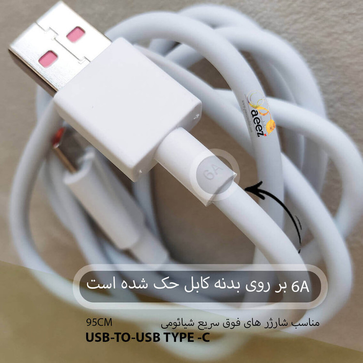 کابل تبدیل USB به USB-C معلم مدلNOTE 12 120W طول 1 متر