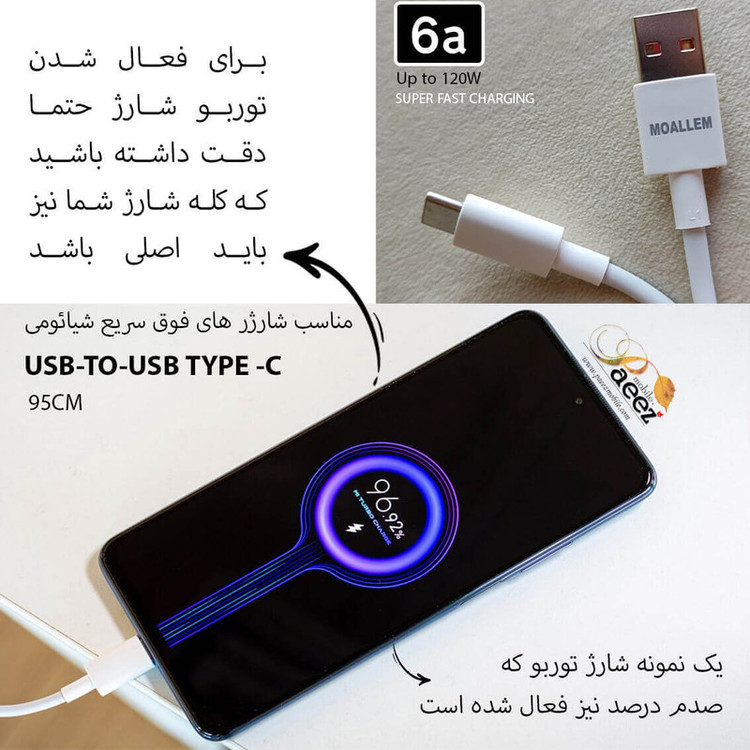 کابل تبدیل USB به USB-C معلم مدلNOTE 12 120W طول 1 متر