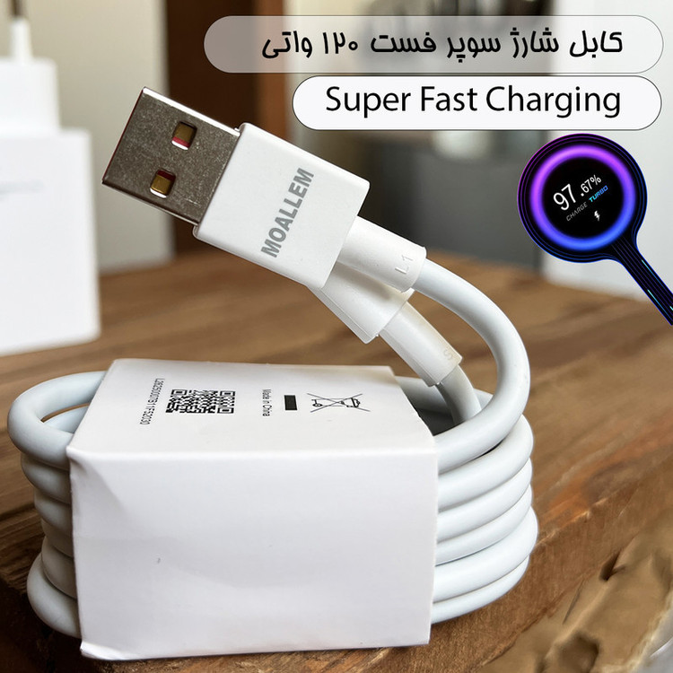 کابل تبدیل USB به USB-C معلم مدل POCO-120W به طول یک متر
