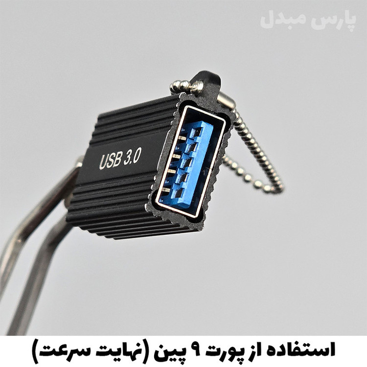 مبدل USB-C OTG به USB 3.0 مدل PM-AC502