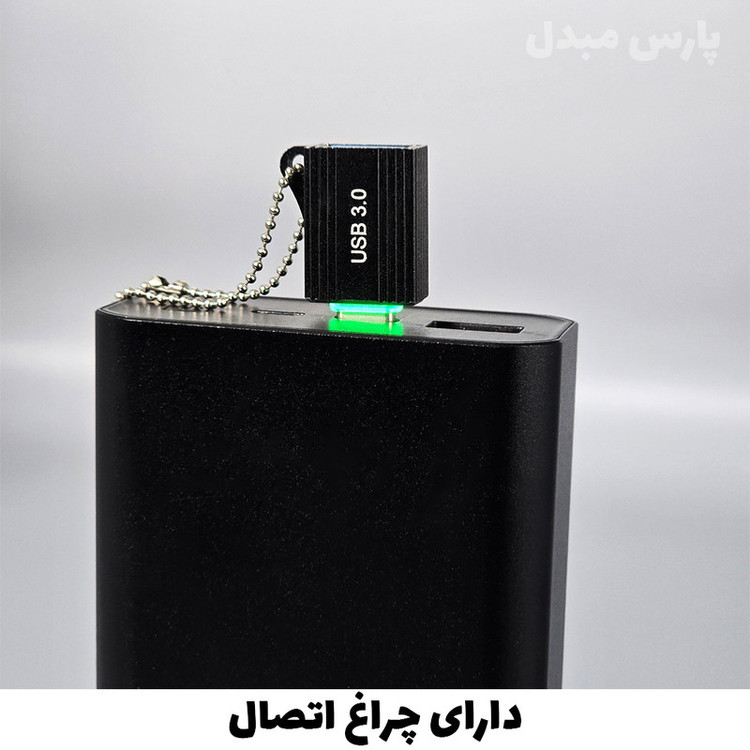 مبدل USB-C OTG به USB 3.0 مدل PM-AC502