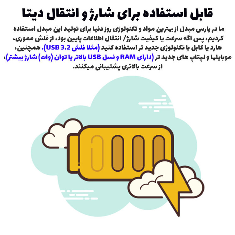 مبدل USB-C به USB 3.0 کد OTG-CFA90