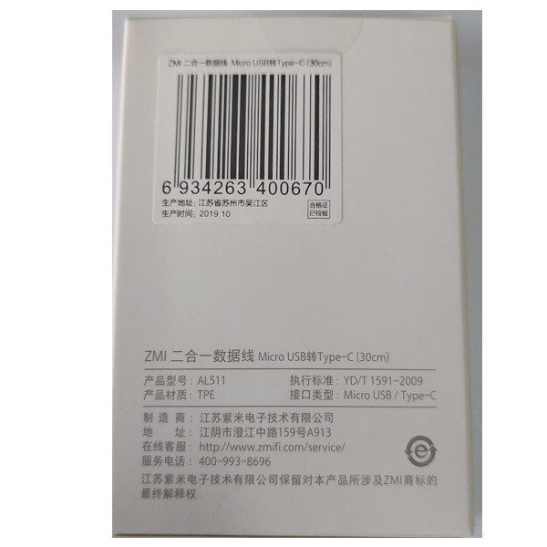 کابل تبدیل USB به USB-C/Micro USB زد ام آی مدلAL511 طول 0.3 متر