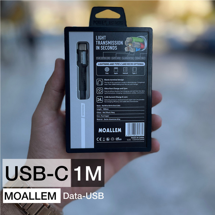 کابل تبدیل USB به USB-C معلم مدل Galaxy A50 طول 1 متر