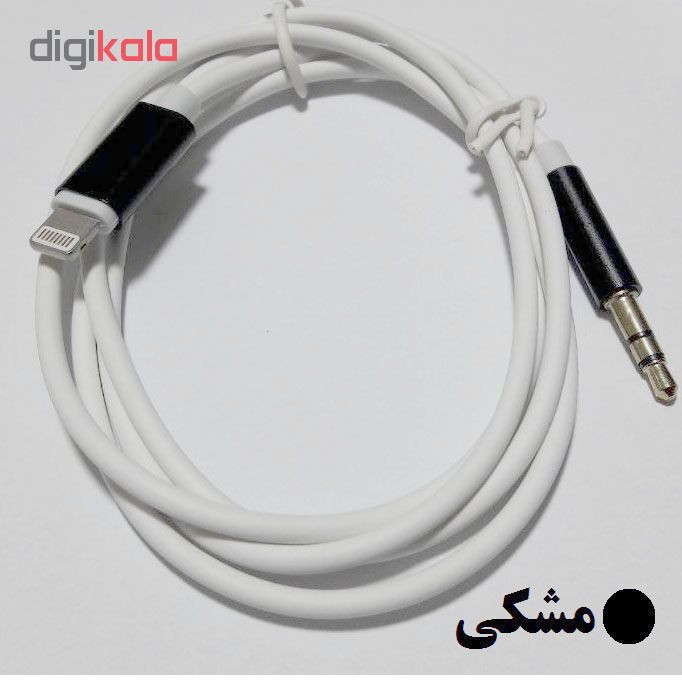 کابل تبدیل لایتنینگ به AUX مدل MFD-DLK 220 طول 1 متر