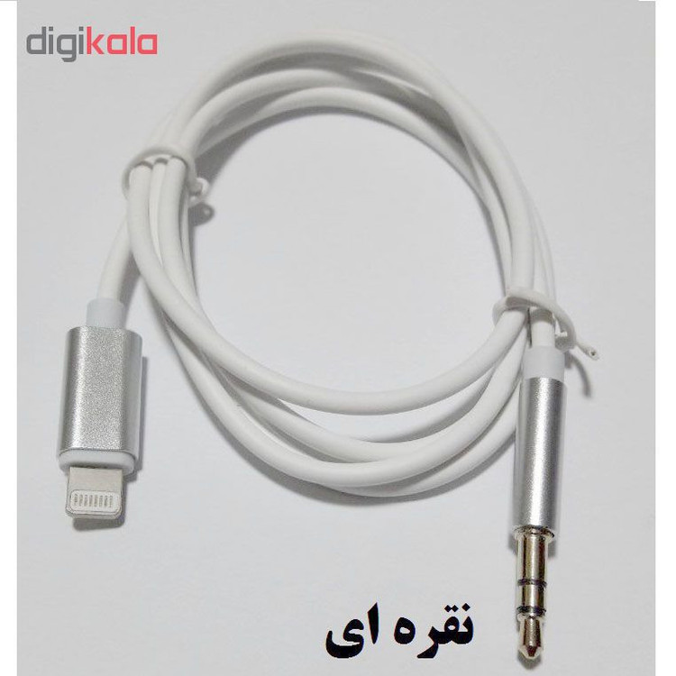 کابل تبدیل لایتنینگ به AUX مدل MFD-DLK 220 طول 1 متر